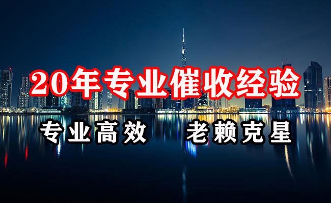 日照讨债公司