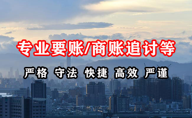 日照讨债公司