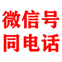日照金顺讨债公司